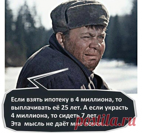 Как купить квартиру без ипотеки?