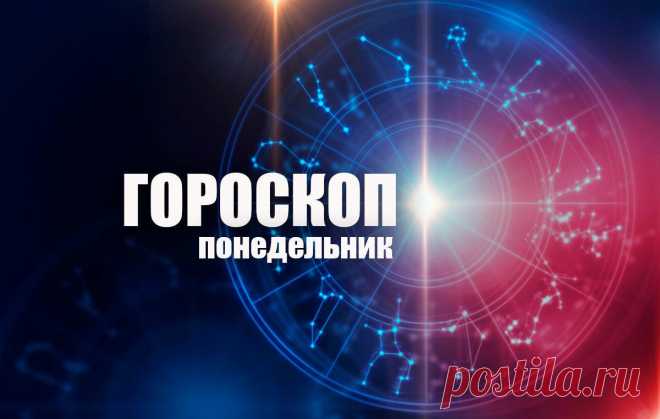 Рыбы запутаются в собственных иллюзиях, а Стрельцам стоит взять паузу: гороскоп на понедельник, 19 апреля
Гороскоп от «Вятки Областной» для всех знаков зодиака на 19 апреля. Овен Сегодня вам предстоит сделать много хорошего и полезного. Если на пути и возникнут некоторые трудности, они вас совсем не испугают и не заставят отказаться от того, что было задумано. Даже самые сложные задачи будут вам сегодня по плечу, а тяжелая работа совсем не […]
Читай дальше на сайте. Жми подробнее ➡