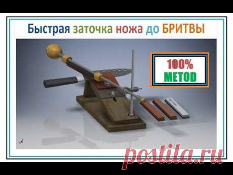АПЕКС отдыхает Часть 2,  Модернизируем для заточки НОЖНИЦ и  НОЖЕЙ,  用于削尖刀和剪刀的机器，用手