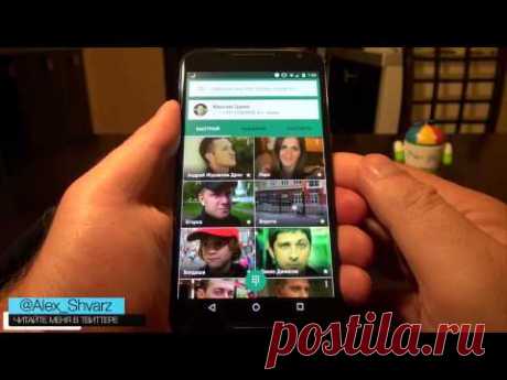 Телефон в стиле Material. Софт для #android