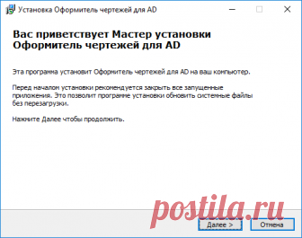 Оформитель чертежей. Платная/тестовый период - какой незнаю