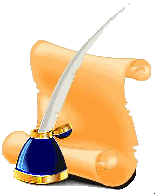 ПЕРО