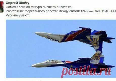 Русские умеют.