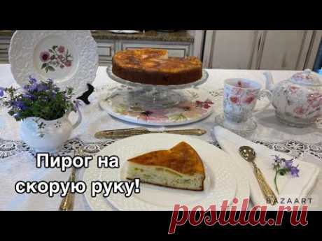 Заливной пирог с капустой! #кухня  #рецепт #простойрецепт Заливной пирог с капустой! Тесто:Мука- 250-300 грЯйца - 2Кефир- 250-300 грСметана-200 грСливочное масло 100 грСоль-1ч/ л без горкиСахар- 1 с/ лРазрыхлитель 1...