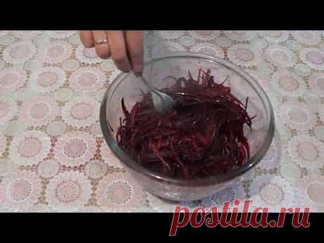 Свекла По-Корейски - www.fassen.net-Видео сёрфинг