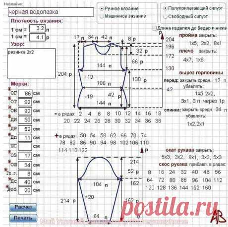 ➡ Мой Уютный Дом | Вязание.Рукоделие✔Подпишись