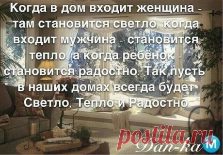 У счастливых жизнь полна надежд, у несчастных она полна воспоминаний.