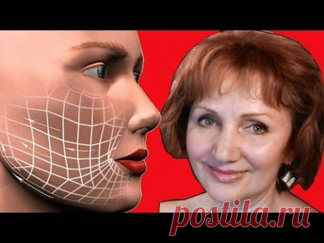 3 минуты для лица №1...омолаживающие упражнения для лица...девочковое... - YouTube