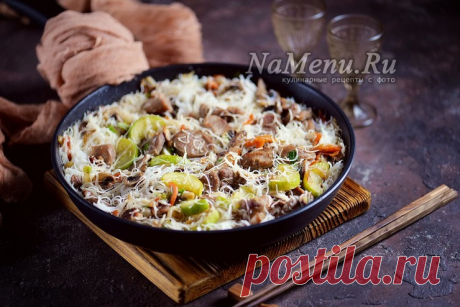 Фунчоза с мясом и овощами, рецепт с фото
