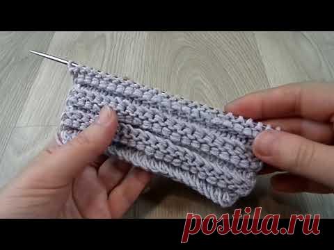 Двухсторонний выпуклый 3D узор/ Мой авторский узор. Вязание спицами.