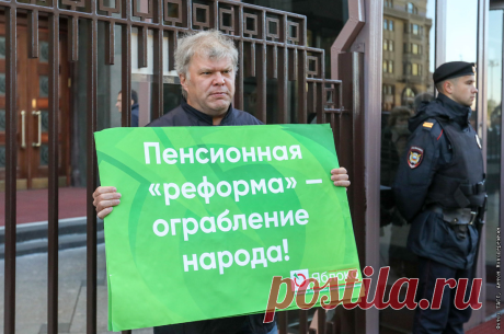 Протест против пенсионной реформы - фото 6 из 6