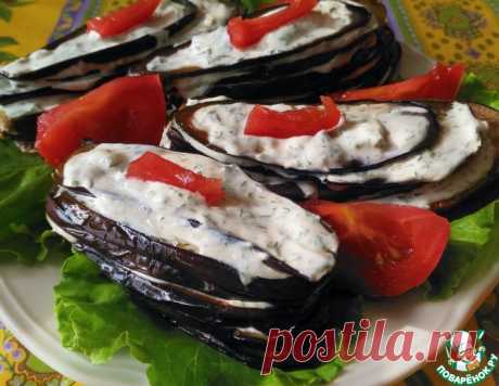 Баклажаны слоеные закусочные – кулинарный рецепт