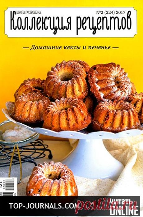 ЖУРНАЛЫ ОНЛАЙН на Top-Journals.com