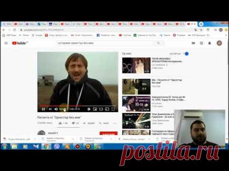 Музиката в българското кино.