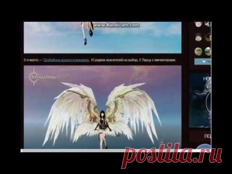 Часть 3.Revelation с Нилой Вир на сервере Раэлис - YouTube