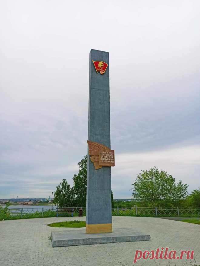 Комсомольская стела. Май, 2022 г.