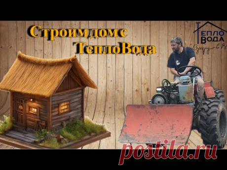 Делаем лестницу в дом своими руками. Часть 24.