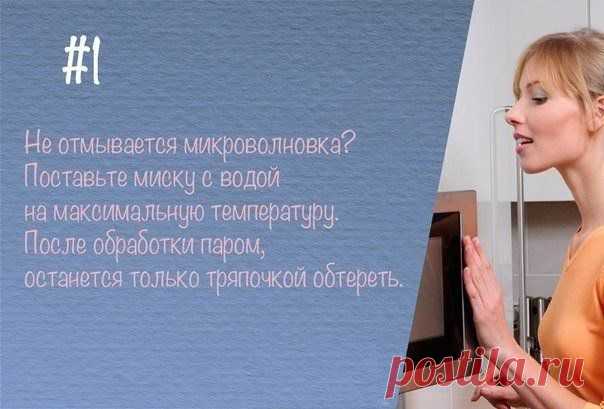 Полезные хитрости