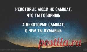Если кажется, что надо что-то изменить
