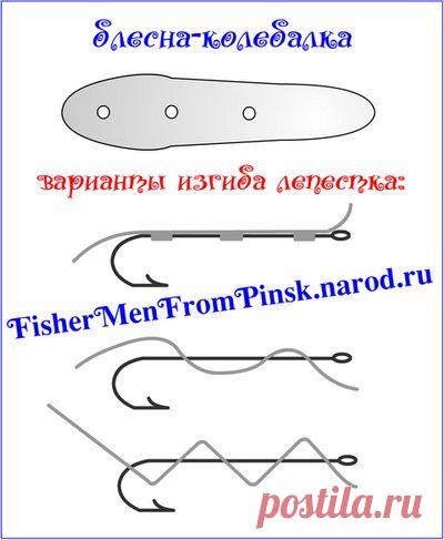 Блесна за 5 минут