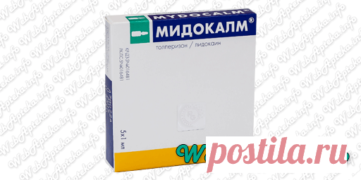 📑 Мидокалм (уколы) инструкция по применению; 
💊 Миорелаксанты центрального действия;
✔️ Аналоги по действующему веществу: Лидокаин, Толперизон и др.
Показания к применению
Мидокалма – различные виды спастических синдромов, сопровождающиеся мышечным спазмом и болевым симптомом.
Препарат применяется в терапии неврологических заболеваний, таких как вертеброгенная люмбоишиалгия, остеохондроз, плечелопаточный периартроз и пр. Средство также может быть рекомендовано для снижения выраженности мышечны…