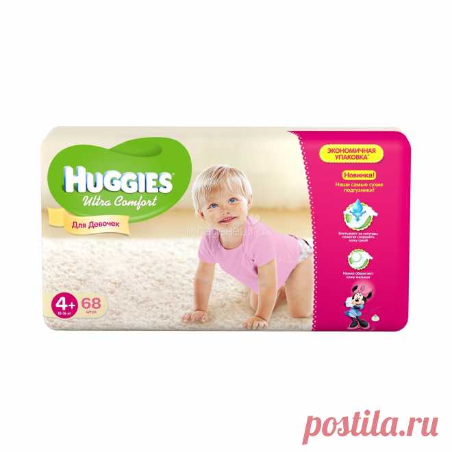 Подгузники Huggies Ultra Comfort Giga Pack для девочек 10-16 кг (68 шт) Размер 4+