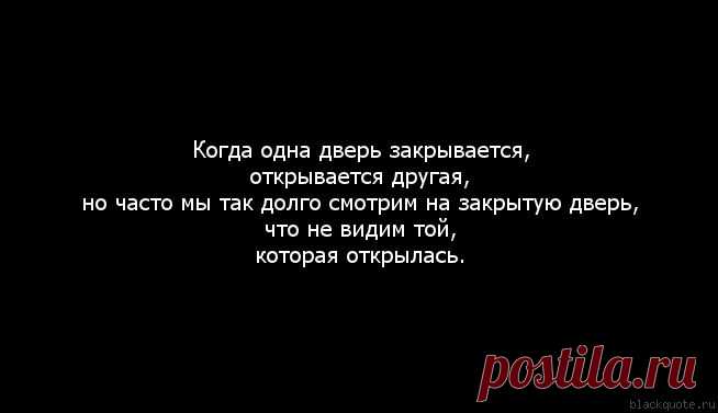 2 волшебные фразы