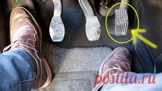 Не многие водители знают эту функцию педали газа, что бы легко завестись в любой мороз | Техника времени | Дзен
