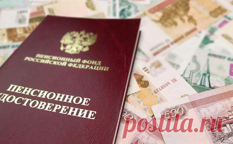 Только пенсионерам с 1953 по 1967 год рождения полагается эта единовременная денежная выплата от ПФР | СВОЙ ЮРИСТ онлайн | Яндекс Дзен