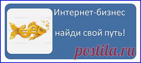 Курс Вирусный Маркетинг, 1 часть &quot;Вирусные Открытки&quot;
Стоимость товара: 55 USD.