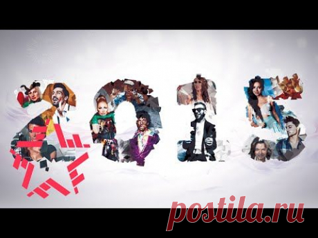 Лучшие музыкальные клипы 2014 года