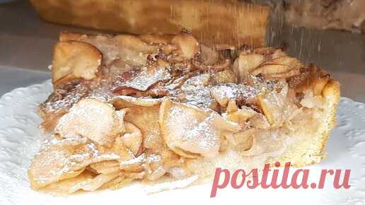 Самый вкусный пирог из яблок - Цветаевский яблочный пирог. Я не устаю его готовить. Нежный, в меру сладкий, вкусный. Вся семья в восторге | Хочу ТОРТ! | Дзен