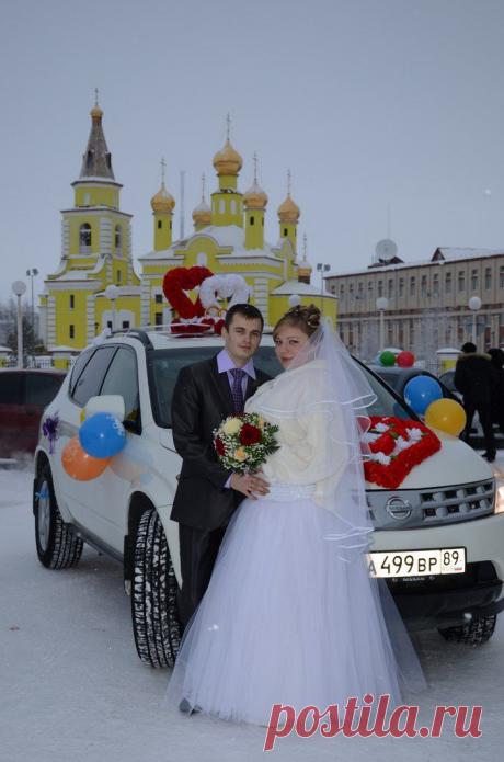 КРАСИВАЯ НЕВЕСТА