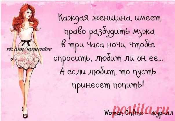 Дневник N_E_L_L_I
