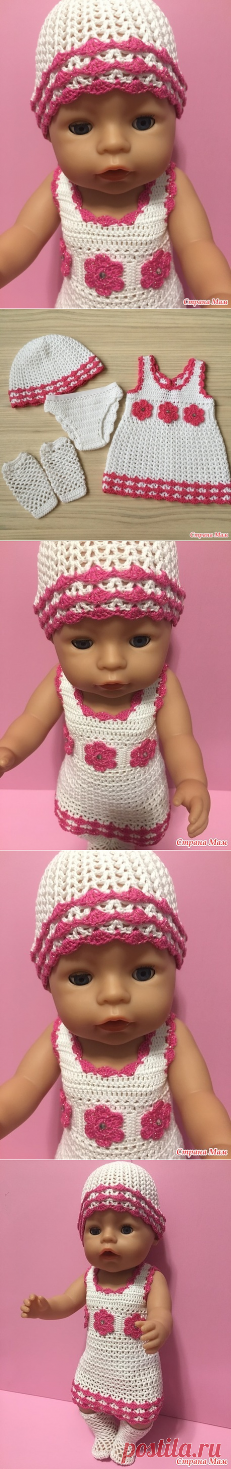 . Наряд для baby born - Все в ажуре... (вязание крючком) - Страна Мам