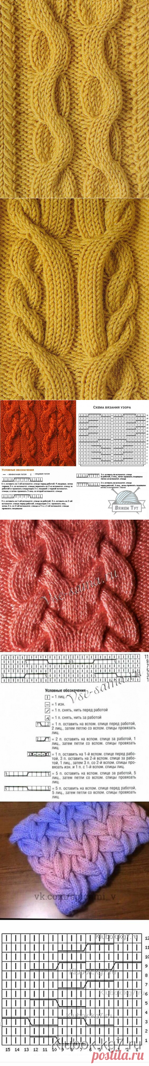 ТОП-15: самые красивые узоры с косами для спиц | Факультет рукоделия | Яндекс Дзен