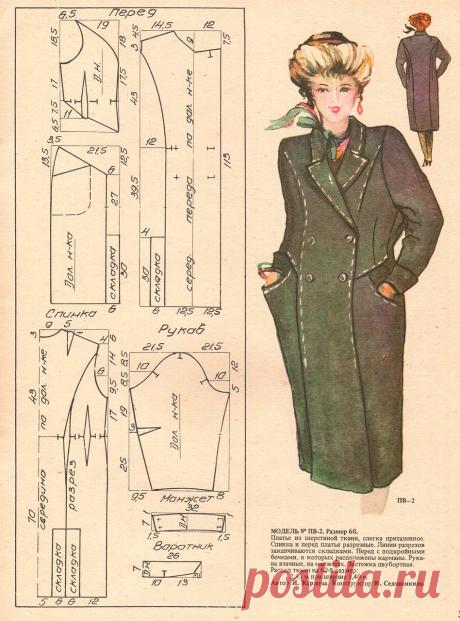 post-3858-1423747750.jpg (948×1280)