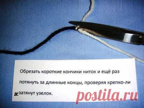 Как незаметно соединить нитки