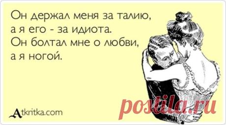Отличного настроения, друзья!