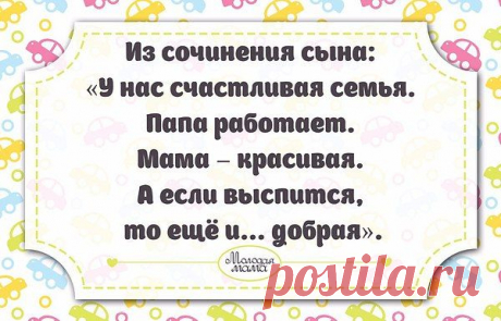 Интересные новости