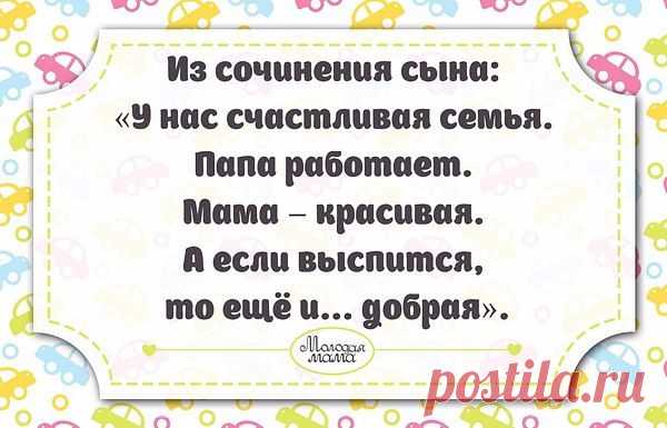 Интересные новости