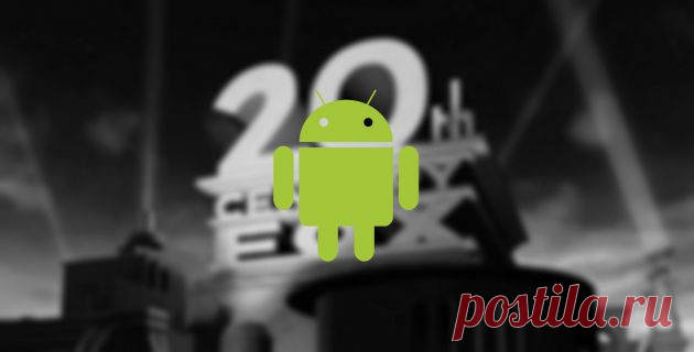 Подборка лучших видеоплееров для Android - Лайфхакер