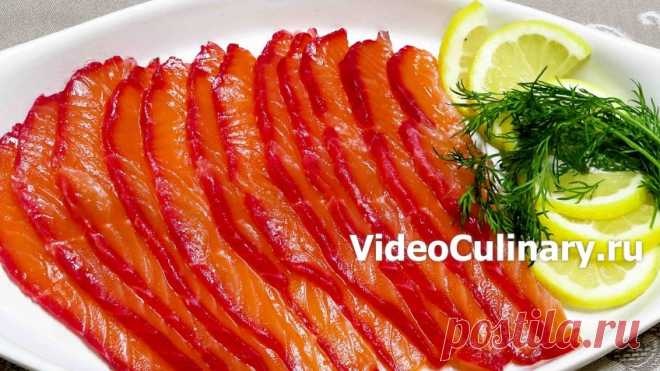 Сёмга. Засол красной рыбы - Рецепт Бабушки Эммы с фото и видео