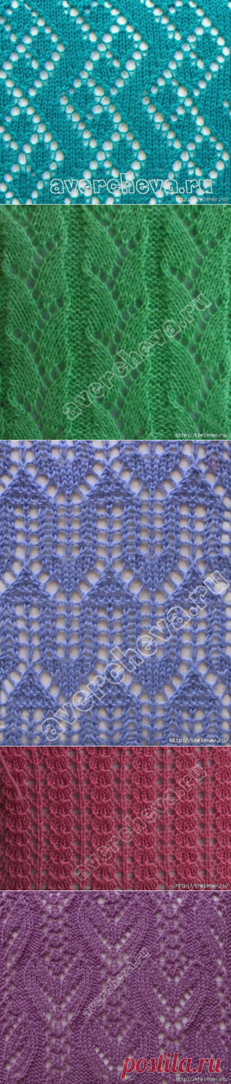 Ажурные узоры