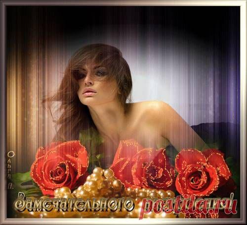 ОТЛИЧНОГО НАСТРОЕНИЯ ! - Пожелание хорошего настроения! - ▶ НА КАЖДЫЙ ДЕНЬ - Фотоальбомы - Мелодия души