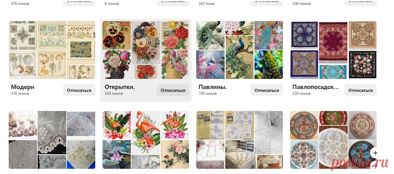 (125) Pinterestмного много о вышивке !!!!!!!!!!!!!!!!!!!!!!!!!!!!!!!!!!!!!!!!!!!!!!!!!!!!