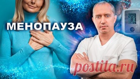 Витамины для женщин 50+ в период климакса: как поддержать организм