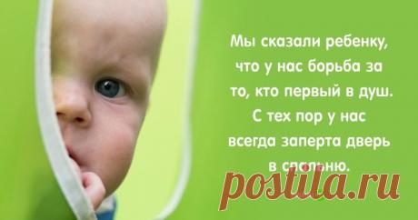 Ребенок застукал родителей в тот самый момент: как выкрутились мамы