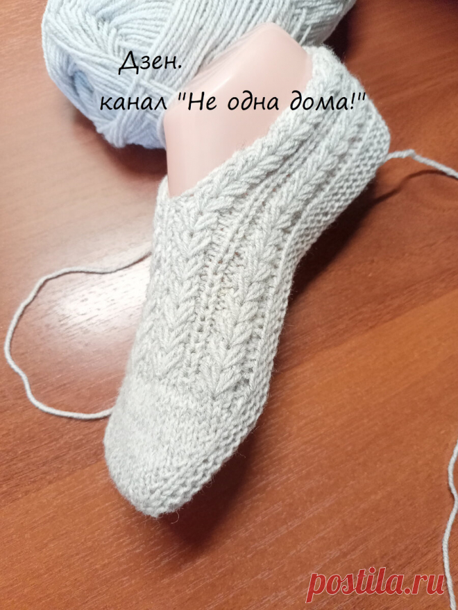 Вяжем тапочки - 