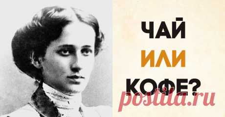 Тест Анны Ахматовой: узнай, что за человек перед тобой (без детектора лжи) . Милая Я